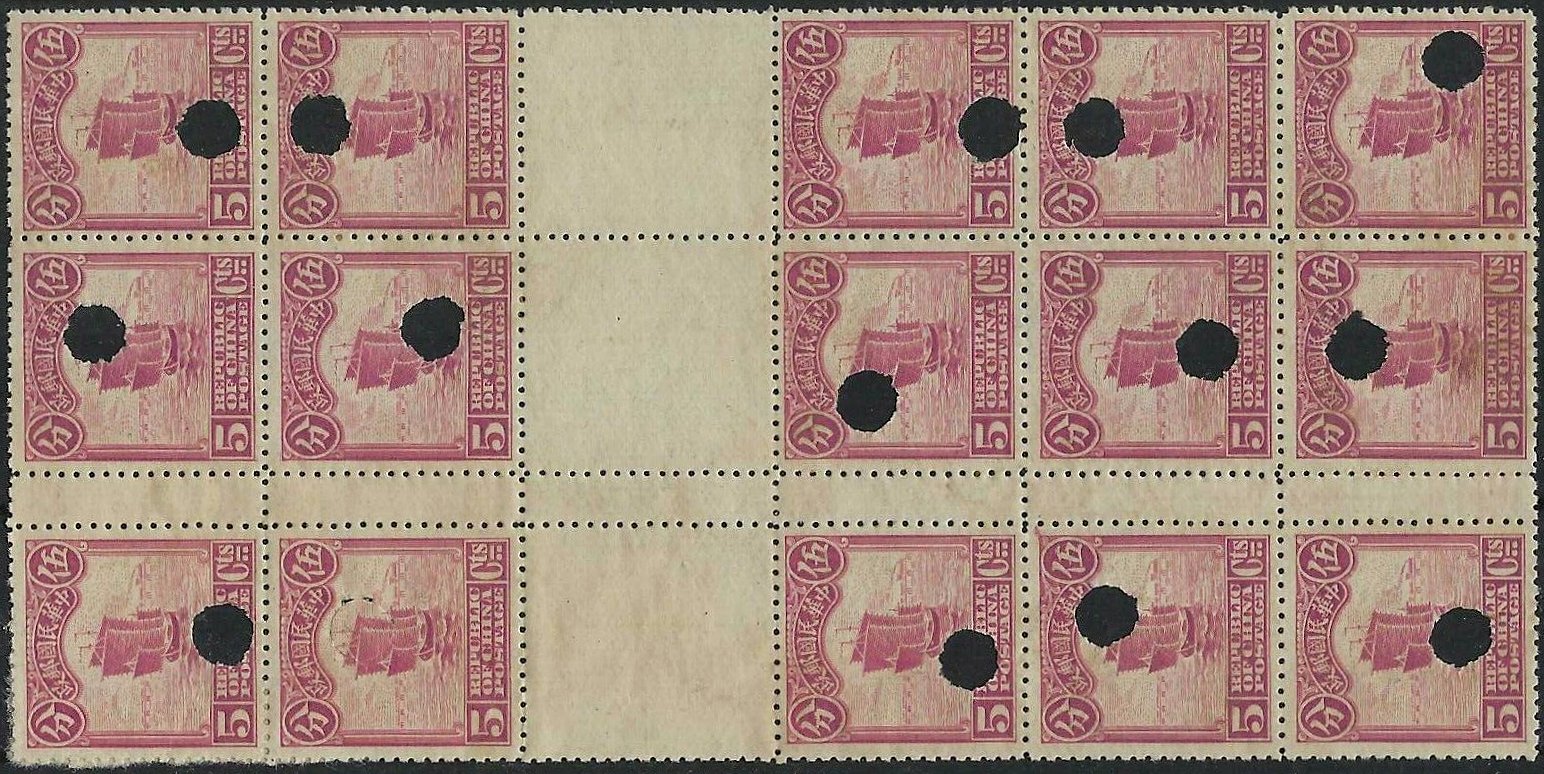 China stamps Waterlow Salesmen's Sample Specimen Junk Issues 1913 London printing